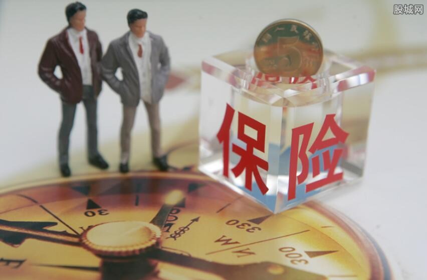 保险