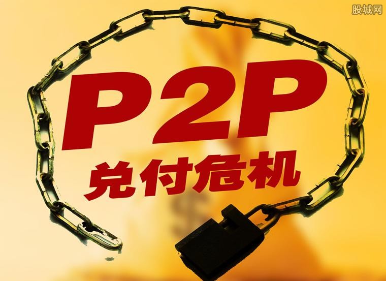 P2PҸΣ