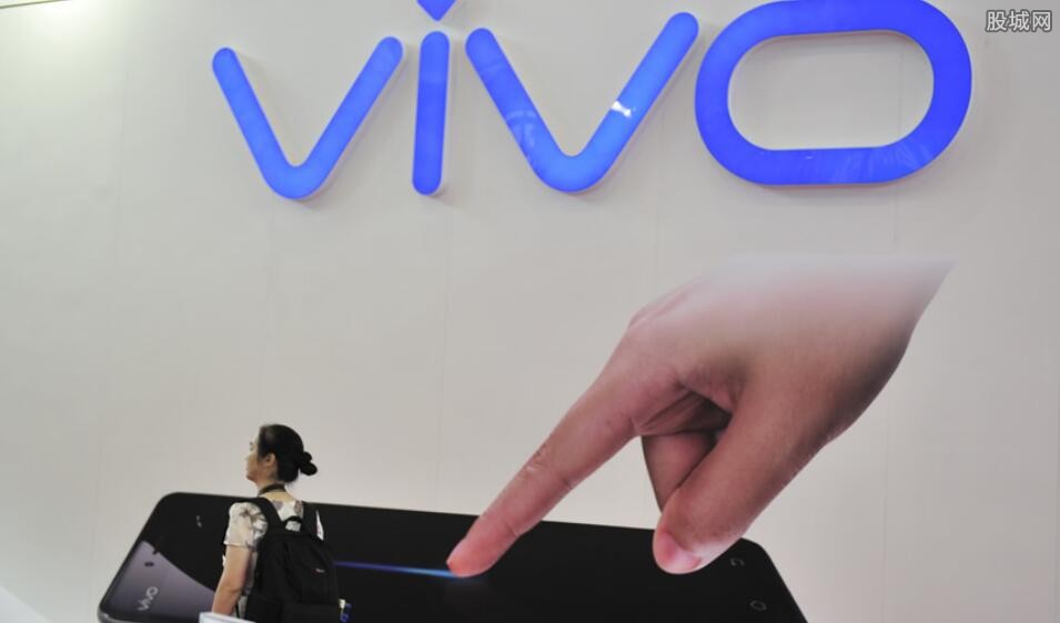 vivo