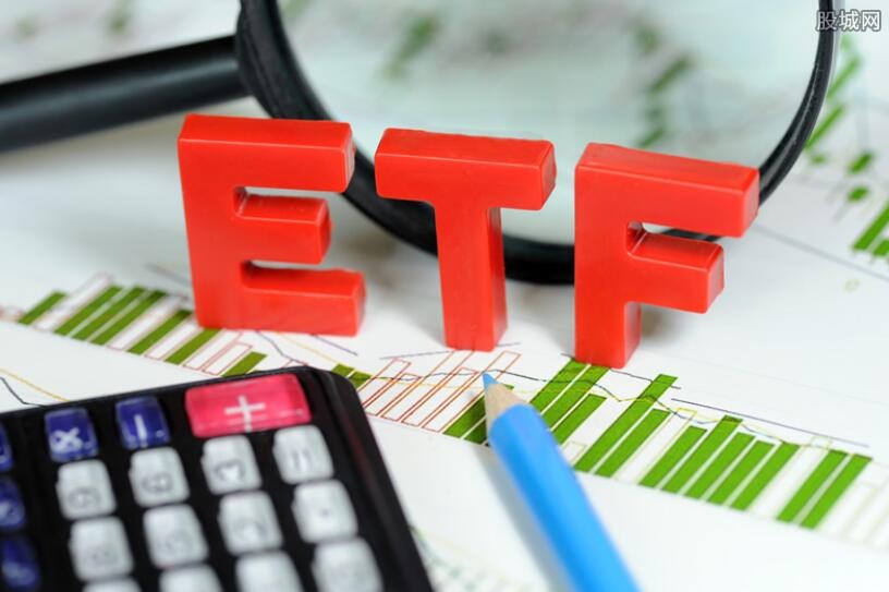 ETF