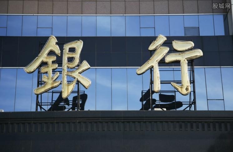 银行