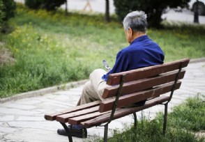 养老保险中断会怎么样 对养老金领取有影响吗？