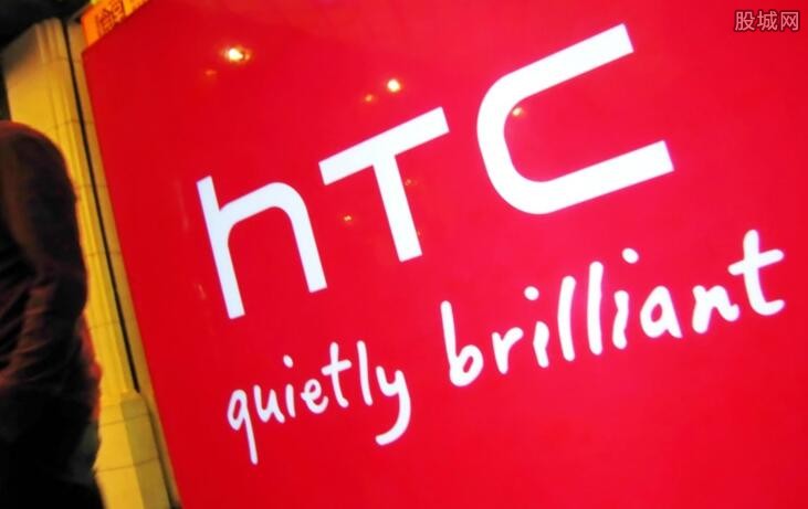 HTC