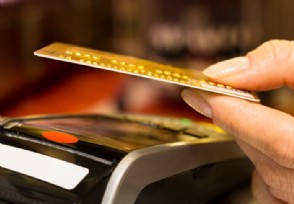 信用卡刷爆了有什么影响 可能会面临三大严重后果