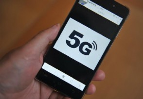 5G何时大规模商用 中国5G网络什么时候上市?