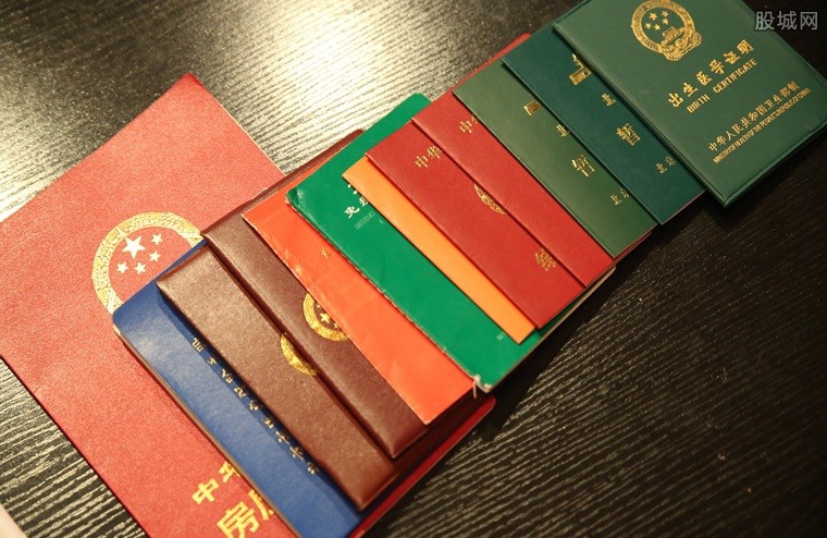 生育津贴