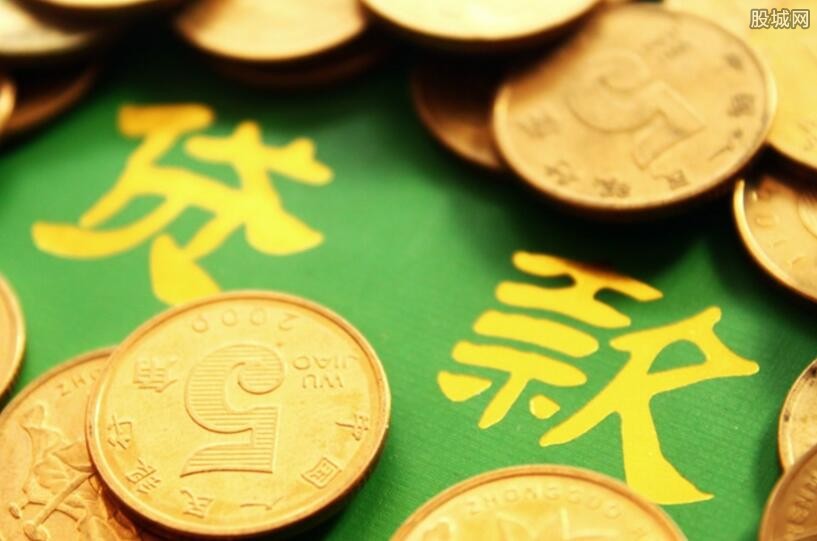 网贷