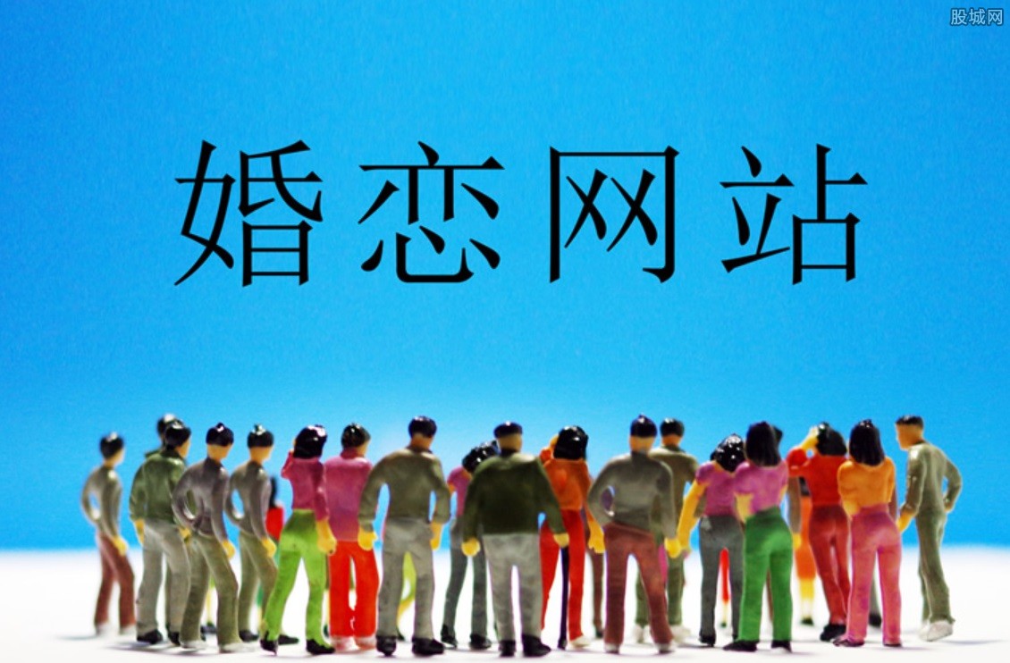 相亲