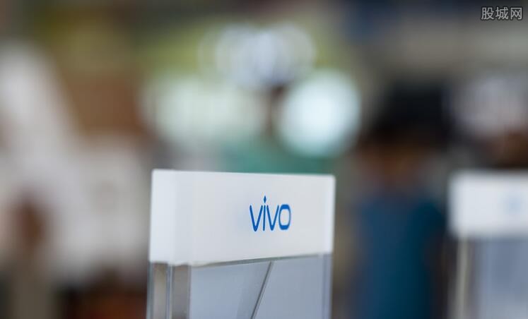 vivo»