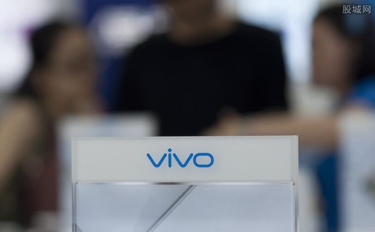 vivo