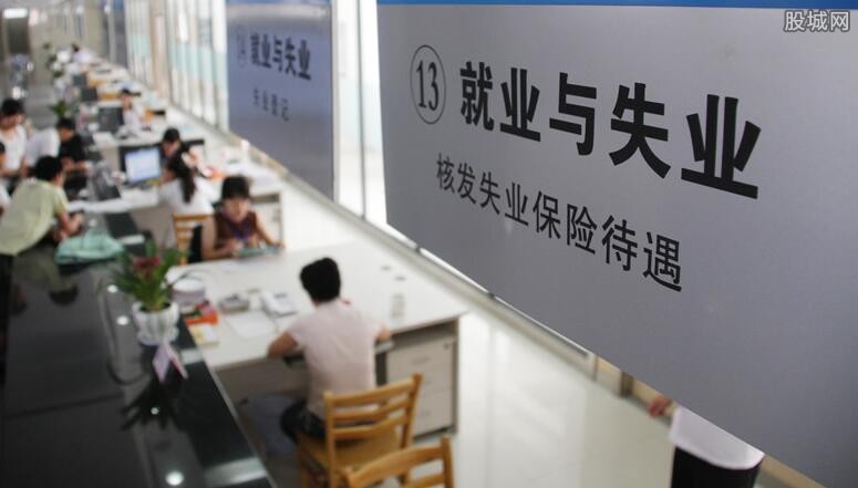 2019中国失业人口数目_2019年中国失业保险行业市场情况分析,参加失业保险人数