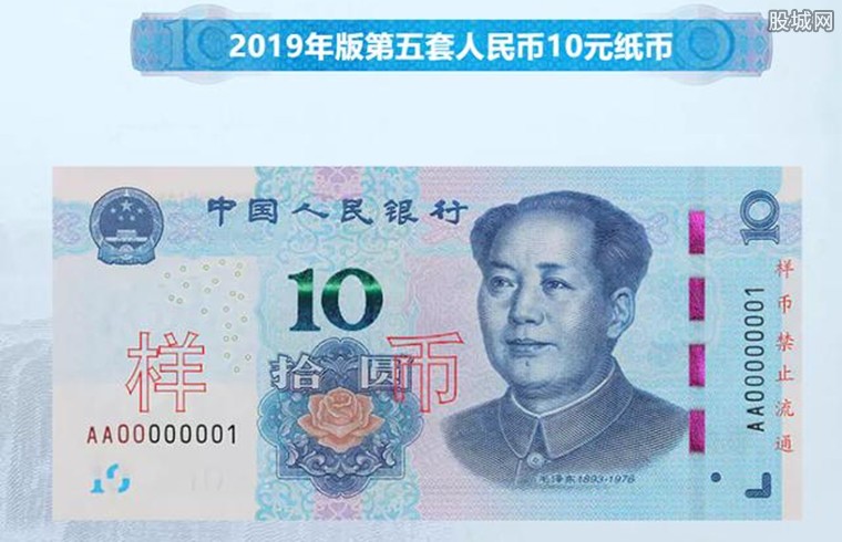 200 000 юаней. 50 Юаней Китай. Китайская купюра 100 юаней. Юань номиналы купюр. 50 Юаней купюра.
