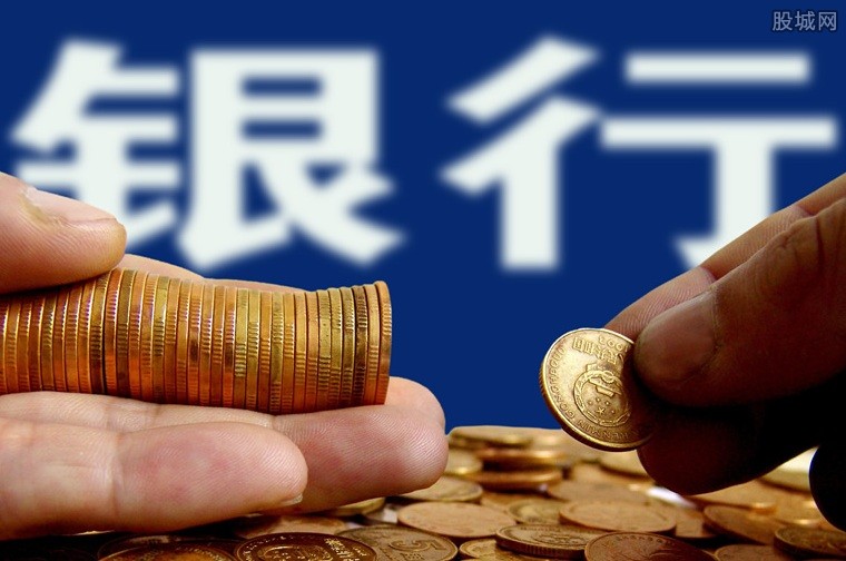 银行理财