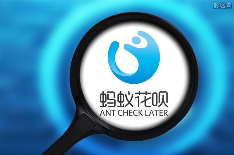 花呗还款日调整