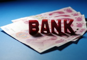 银行保本理财怎么买？ 最新银行理财收益高达5.5%