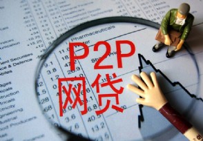 P2P úȥδӣ