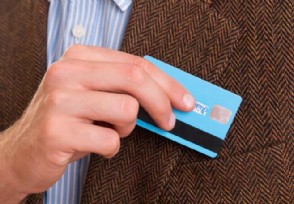 信用卡贷款怎么贷 信用卡可以贷款多少钱？