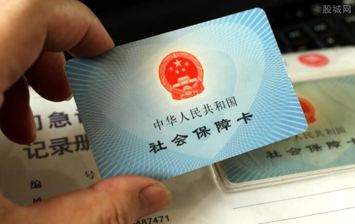 社保怎么退费