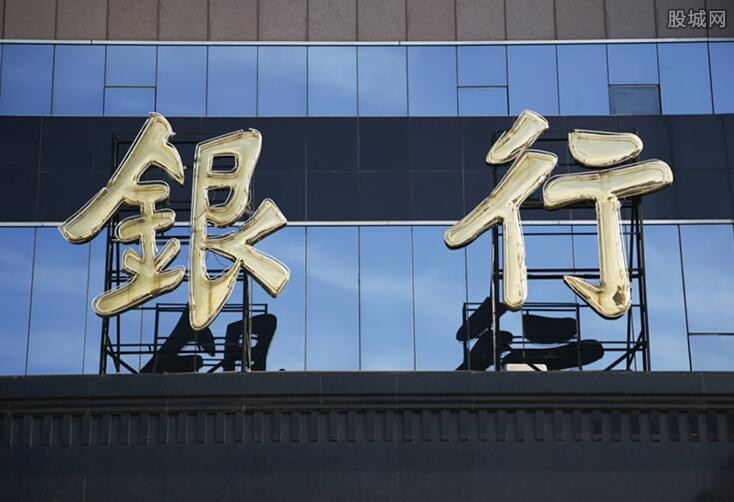 银行网点