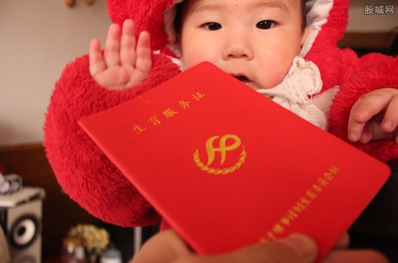 抚养