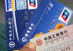 信用卡超过五张能否贷款 对个人会有影响吗？