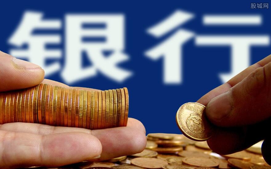 银行