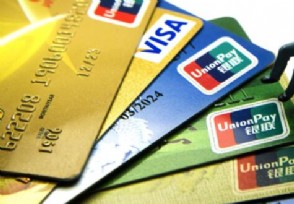 信用卡逾期后果有多严重？ 多次逾期或难以获得贷款