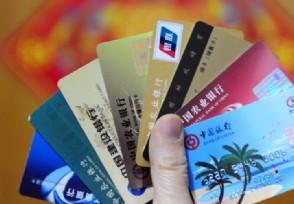 北京破获盗刷信用卡案 涉案金额超过10万元