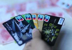 北京破获盗刷信用卡案 涉案金额逾10万元