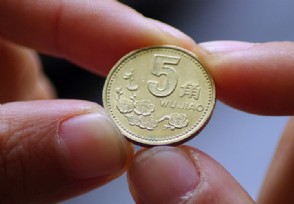 5角梅花硬币回收价格表 2020年回收值多少钱