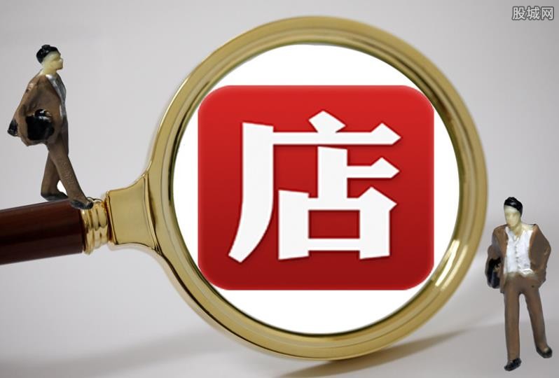 门市生意