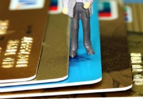信用卡怎么转到银行卡 主要分为这两种情况！