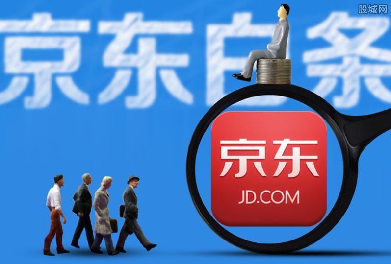 京东白条还款