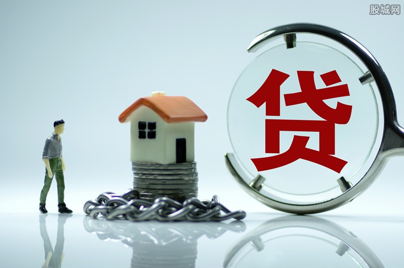 还房贷利率