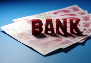 中国银行换外币流程 原来这么「简单！