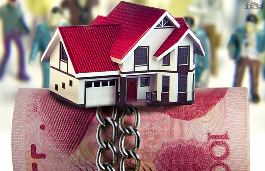房贷