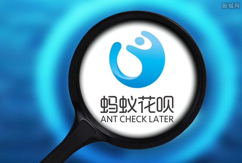 花呗