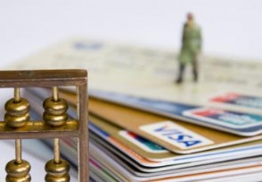 信用卡每月还款为啥还收利息 是怎么回事？