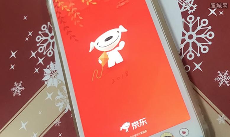 京东金条额度