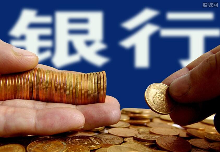 银行