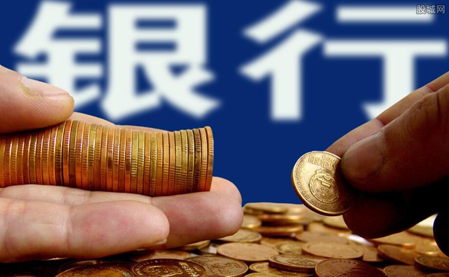 银行理财