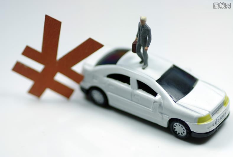 贷款买车