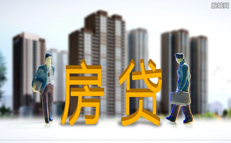 房贷年龄限制
