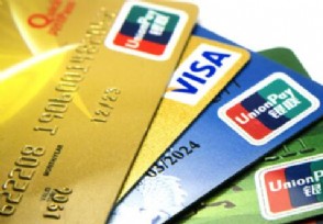 银行卡永久挂失等于注销吗 注销流程是》什么？