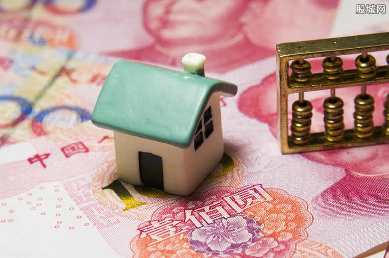 房贷申请条件