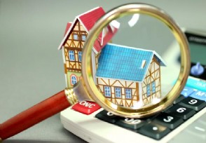 房地产税开征对房价有什么影响 专家这样分析