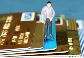 信用卡2年都是最低还款 后果会非常严重！