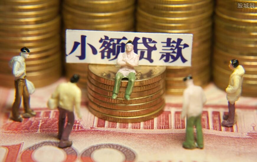贷款申请