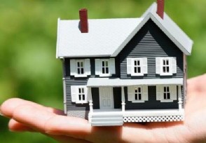 哪几类房子增值快 这五类房子可以选择投资