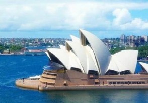 去澳大利亚旅游要多少钱 一般都需要这么多
